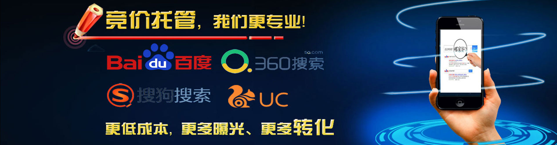 天镇竞价开户