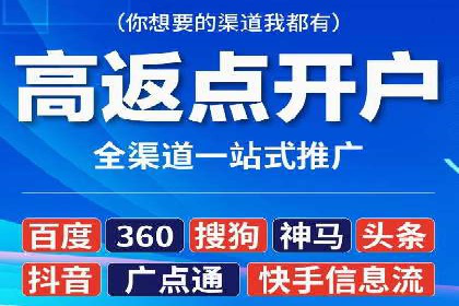 百度SEM代运营案例集：探索行业最佳实践