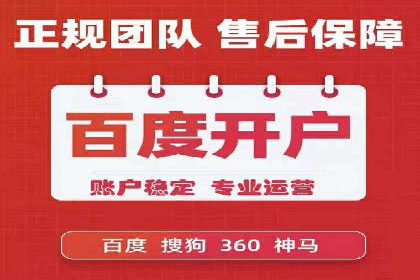 某科技公司如何通过头条信息流广告实现品牌传播