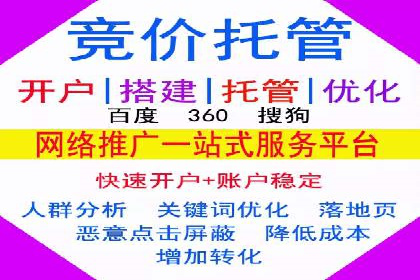 谷歌SEM广告优化技巧：如何提高广告点击率