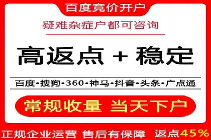案例展示：SEM公司助力企业实现全网营销布局